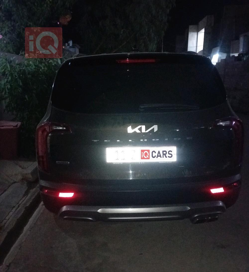 كيا تيلوريد